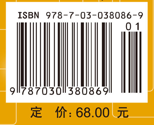 嵌入式系统简明教程