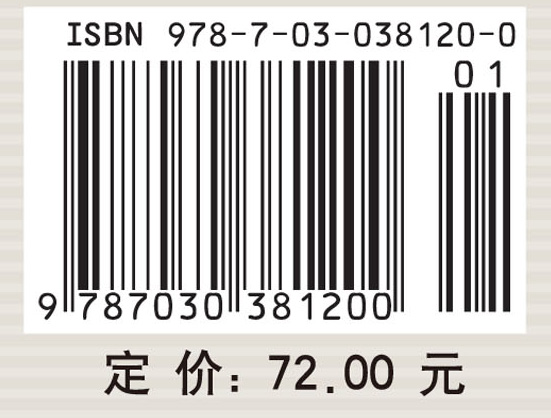 时滞微分方程--泛函微分方程引论
