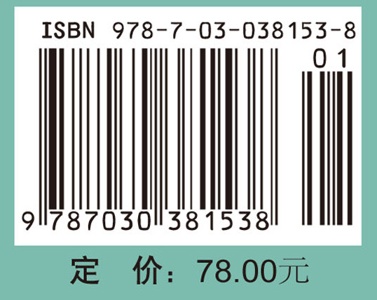 应用非参数统计