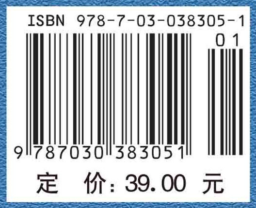 数学建模（第二版）