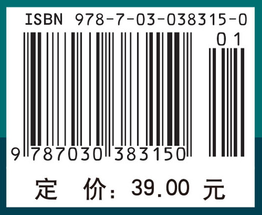 食品工程实验技术