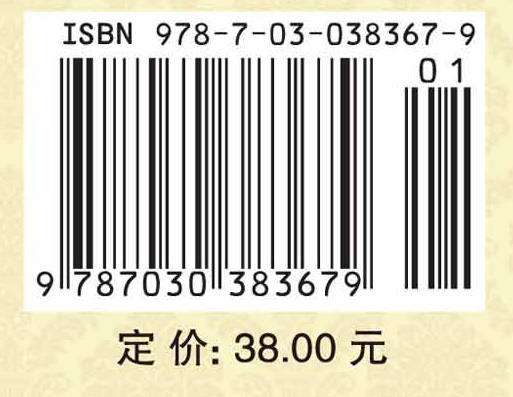 战略管理（第三版）