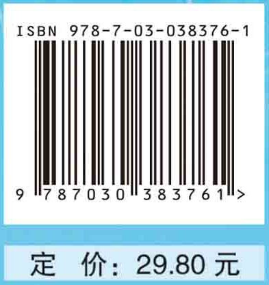 内科护理学实验指导