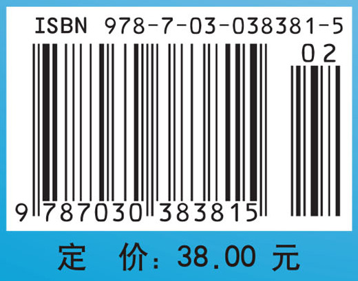 线性代数