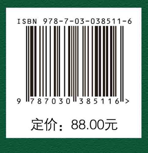 云南民族文化传承之区域教育路径研究
