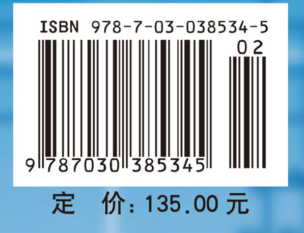 电工电子技术实验教程