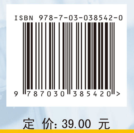 理化测试 I