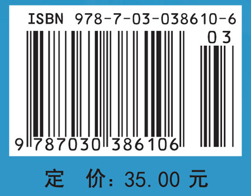 图书馆利用与文献检索教程（社科版）