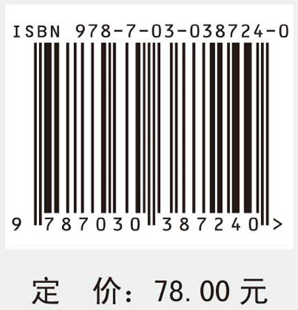 我国城镇绿地发展及生态系统评价――理论与实证