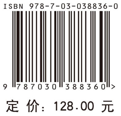 水下矢量声场理论与应用