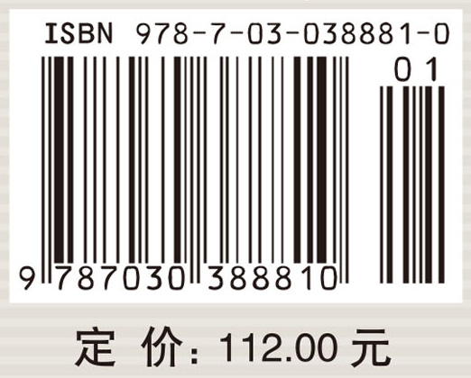 生物控制系统的分析与综合