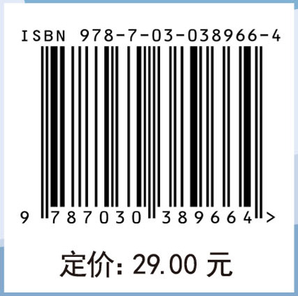 线性代数