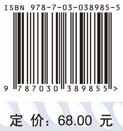 镁合金生物材料制备及表面处理