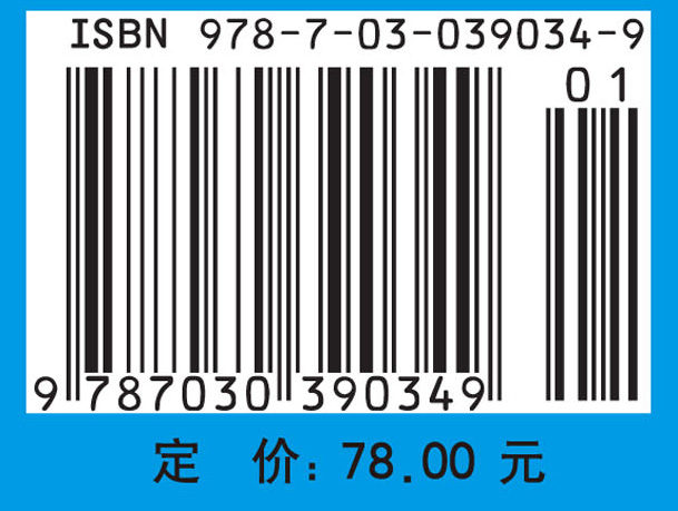 齿轮系统的非线性动力学与故障诊断