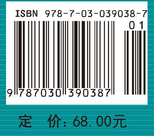 宇宙学基本原理