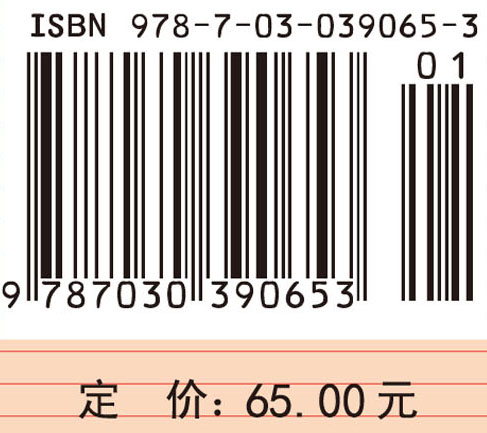 科技入园模式与机制研究