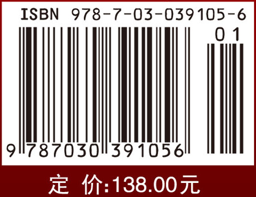 混沌电子学