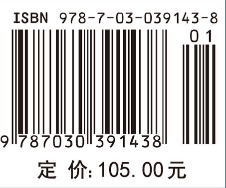 微型飞行器系统技术