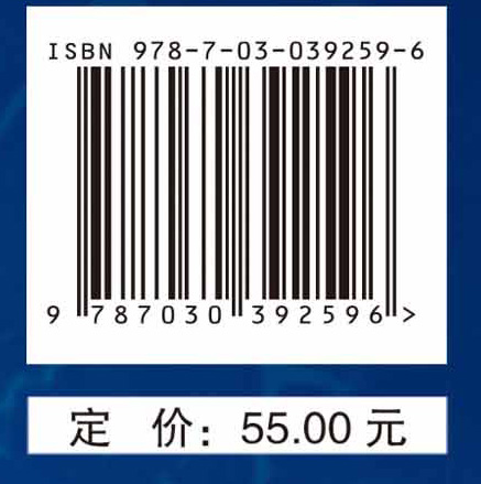 组织胚胎学实验手册（英文版）