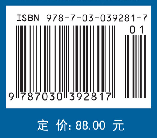 衬底基片超精密加工技术