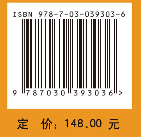 普林斯顿数学指南（第二卷）