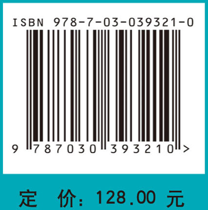 普林斯顿数学指南（第一卷）