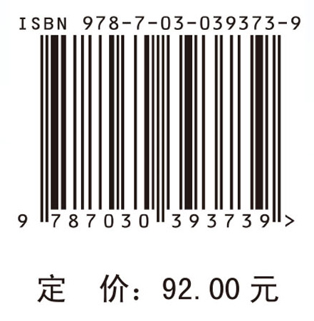 运动技术诊断概论