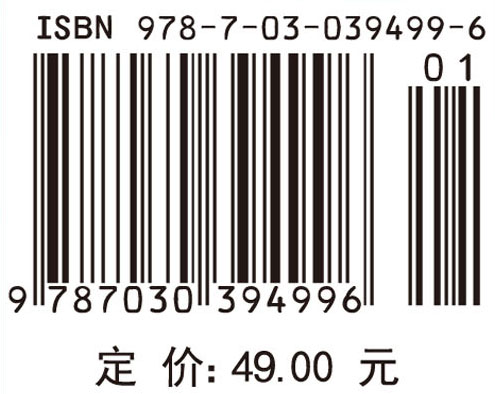 数学模型与数学建模