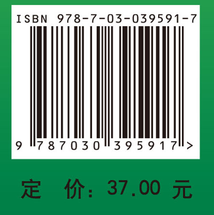 小学数学教学活动设计与案例分析