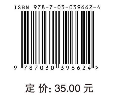 公共管理学教程