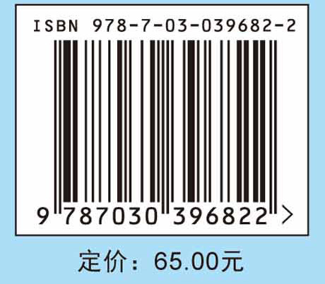电子元器件检测与维修从入门到精通（全彩版）