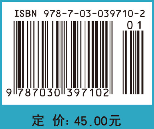 医用高等数学（第三版）