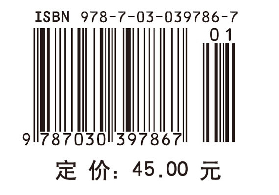 劳动法与社会保障法（第二版）