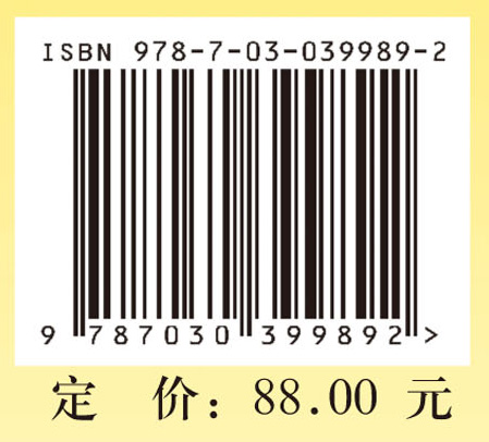 有限群表示论