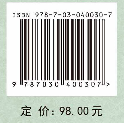 公共科技政策导论