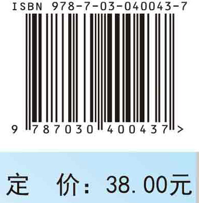 儿科护理技能实训