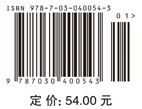 材料力学解题指导