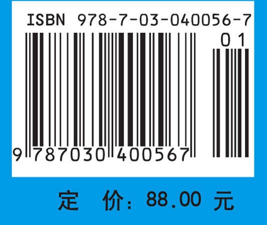 完整约束下转子-轴承系统非线性振动