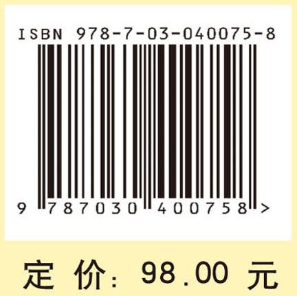 环境科学数值模拟的理论和实际应用