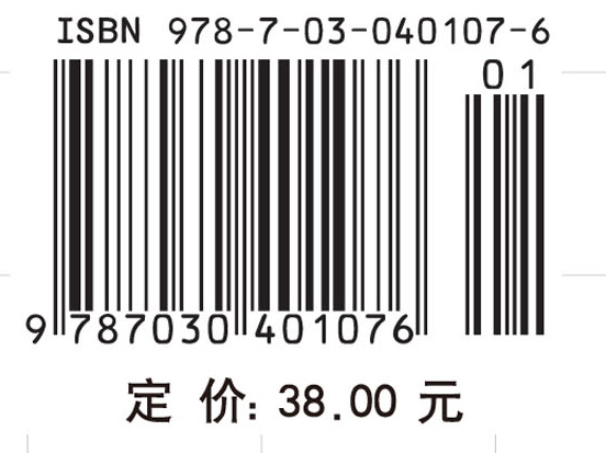 科技文献检索与利用