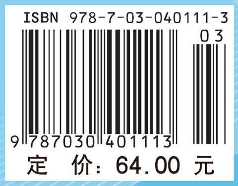 化工设备机械基础课程设计