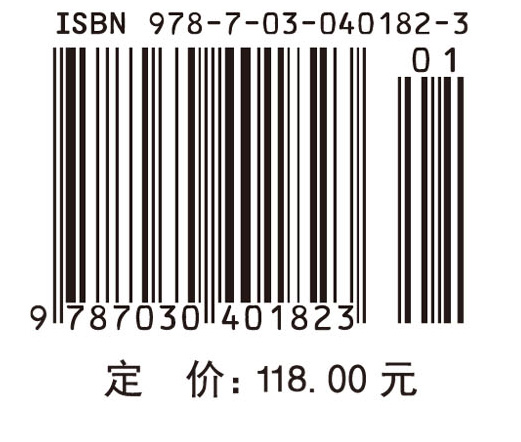 遥感图像处理