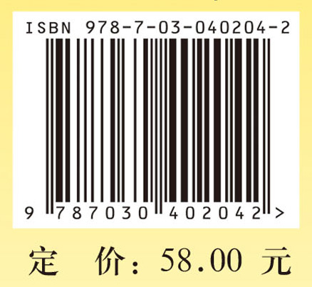 高等数学物理方法