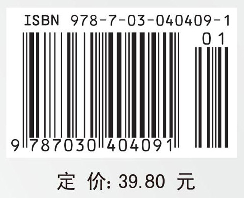 金属工艺学