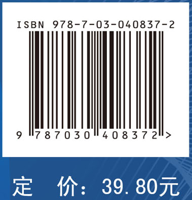 医学寄生虫学（第四版）