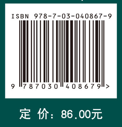 干细胞的细胞生物学