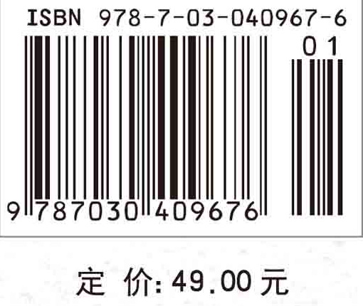 格物致理.批判性科学思维