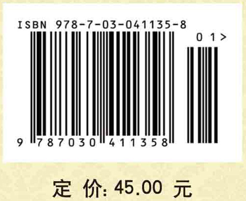 大学图书馆利用基础教程（第二版）