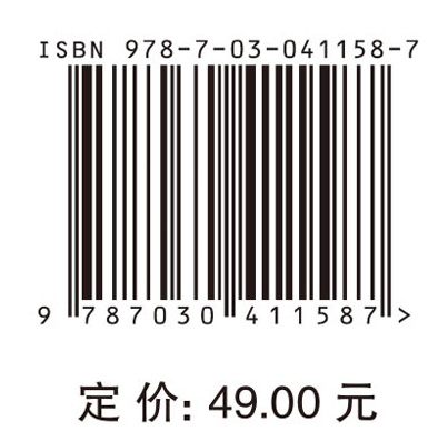 酶工程（双语教材）