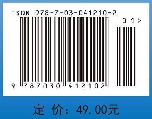 军事理论与军事技能教程